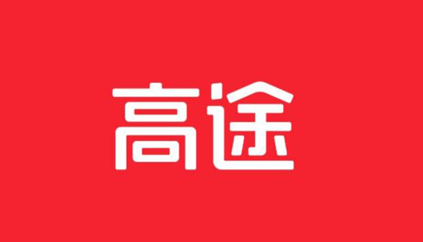 高途二季报：K12仍是营收大梁，成人业务依然难回血