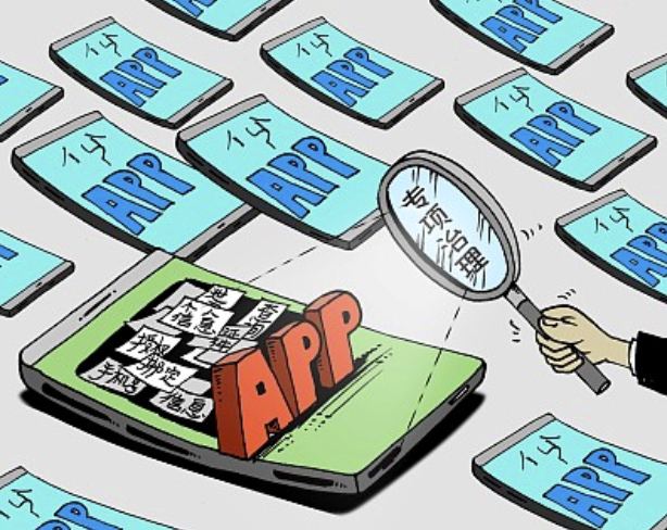 如祺出行、南方航空、喜茶等App侵害用户权益，被工信部点名