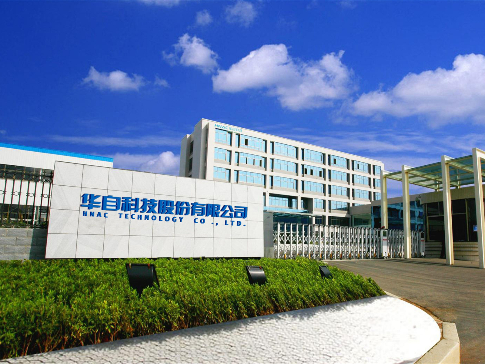 华自科技错失宁德时代？