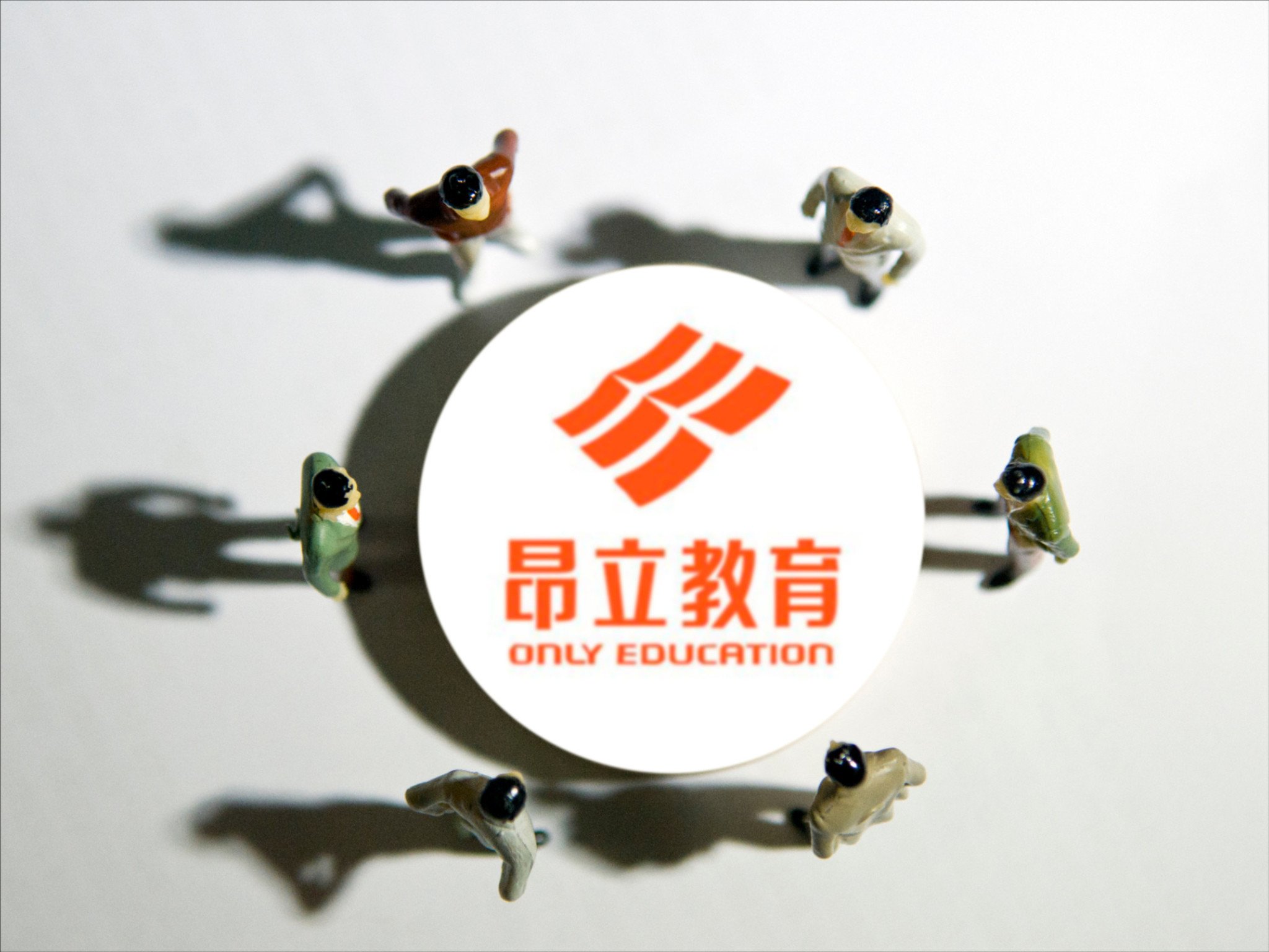 昂立教育9月资产处置收益2.7亿元，将转型职业教育