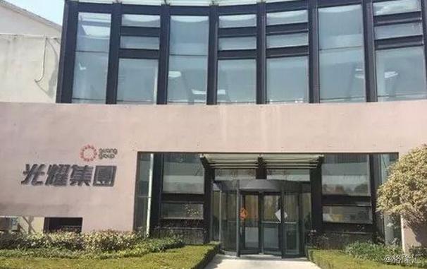 光耀集团宣布破产，总计负债106亿，涉上千条诉讼纠纷
