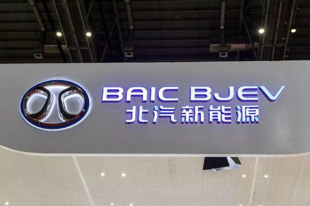 北汽蓝谷涨停，一年十倍股小康股份怒砸跌停