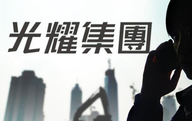 昔日百强房企破产：负债200亿，四次借壳失败，董事长被悬赏160万