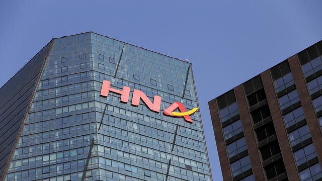 海航控股：开二债会公布重整方案，重整后带息负债压降至600亿元