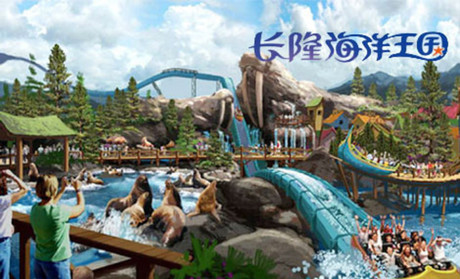 珠海长隆就“盲人带导盲犬入住企鹅酒店遭拒”致歉：将完善接待措施