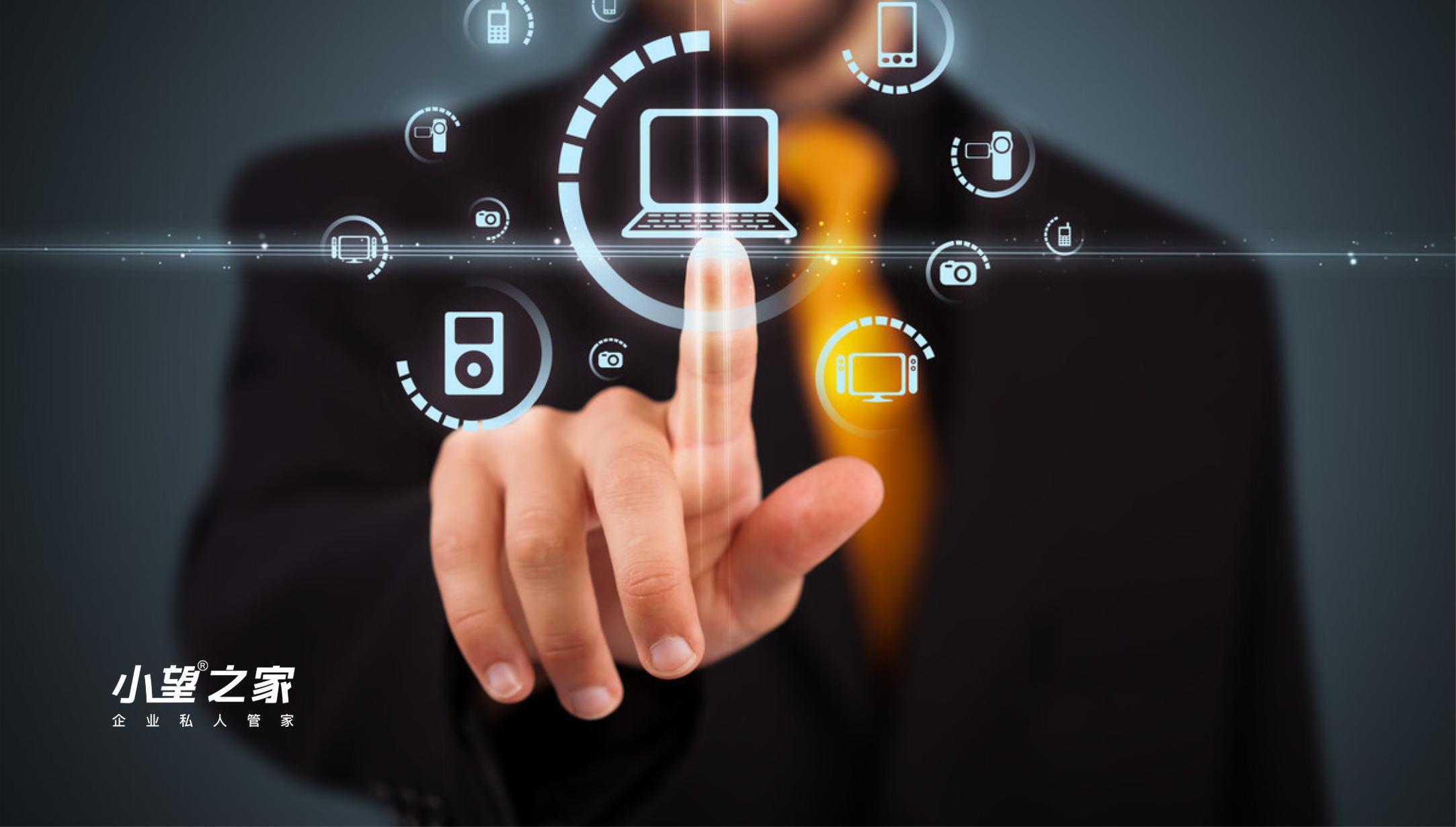 賽智伯樂投資集團領投，小望科技獲近億元B輪融資