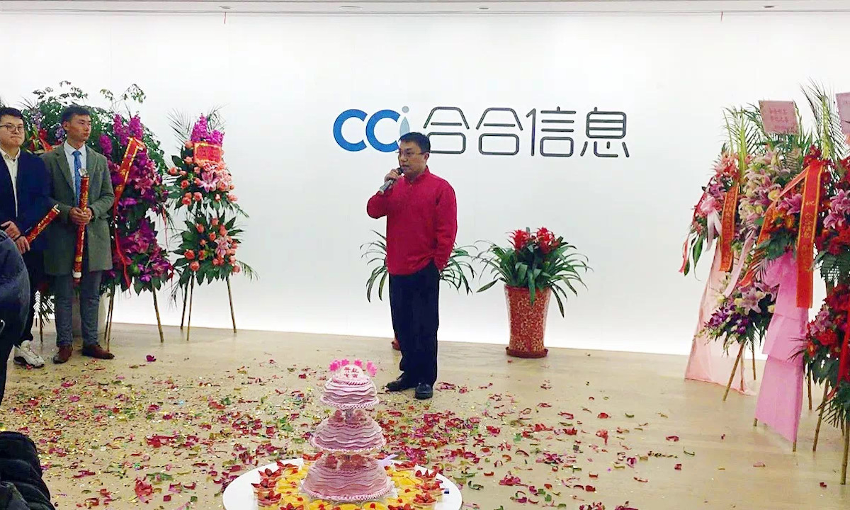 53岁中科院博士即将科创板敲钟,AI行业老兵