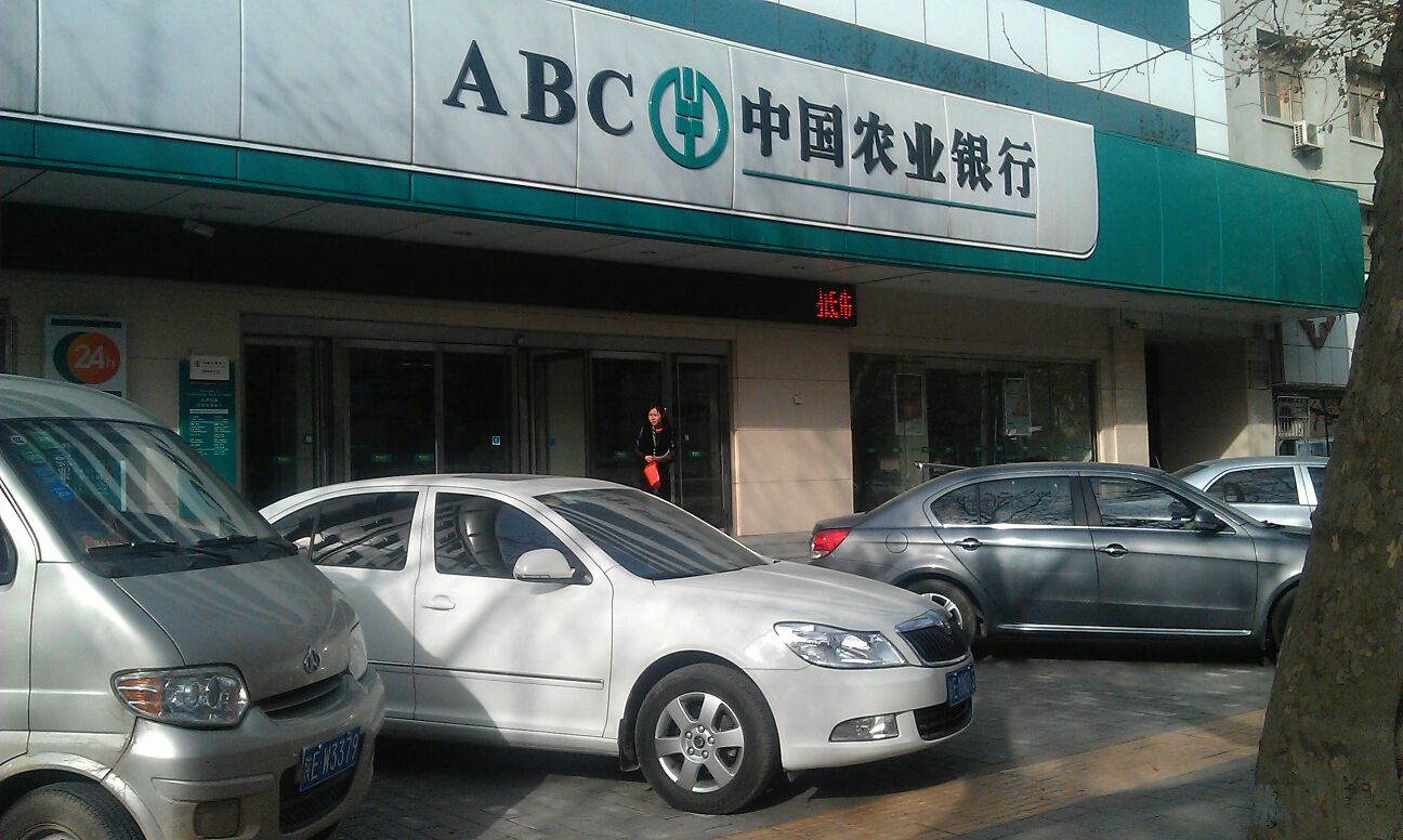 农行江苏分行原行长高友清被决定逮捕，涉嫌受贿、挪用公款等问题