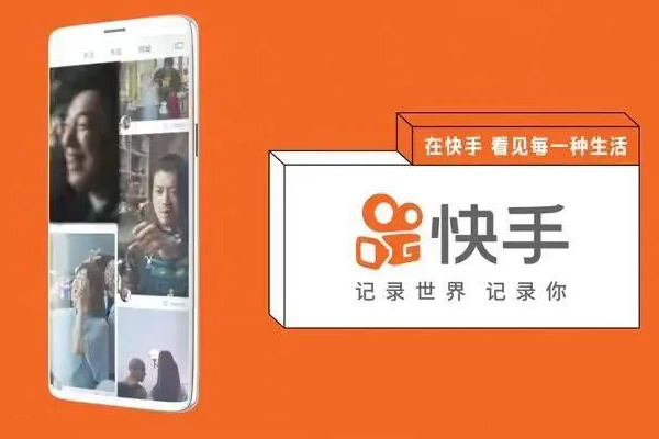 快手宣布組織架構調整，加強事業部閉環以提升效率