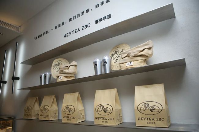 喜茶手造：75元一杯，新茶饮“内卷”，奶茶也喝不起了？