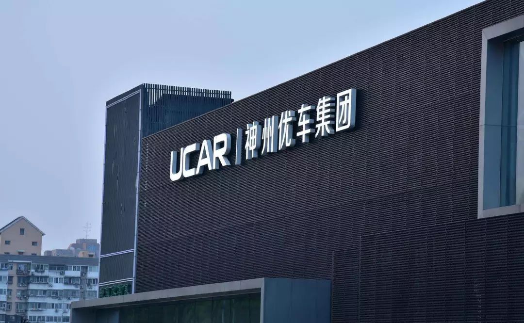 神州优车：新增24亿股权冻结，今年已累计逾100亿被冻结