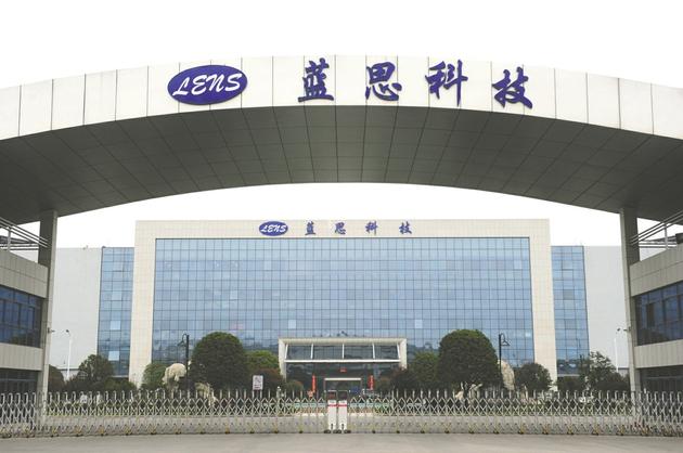 千亿“果链”概念股大跌近8%，半年股价腰斩