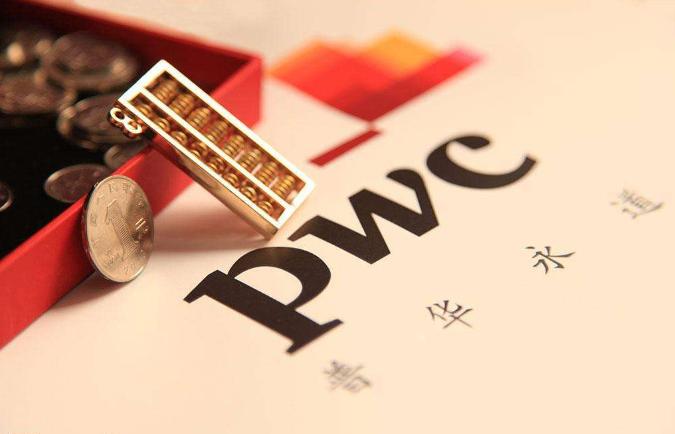 普华永道CEO因辱华道歉