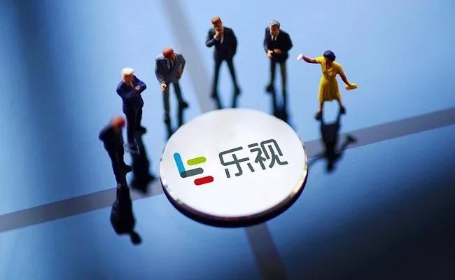 乐视网：再被强制执行15亿，因无财产未履行总金额达90亿元