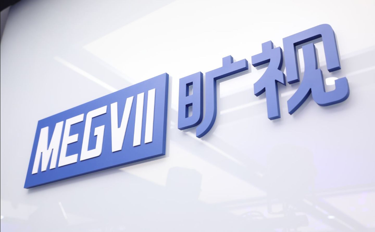 旷视科技司机敲诈董事长被判4年，资本大佬为什么会翻车？