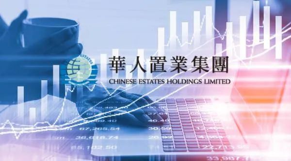 華人置業:將被私有化,復牌后盤中大漲超30%