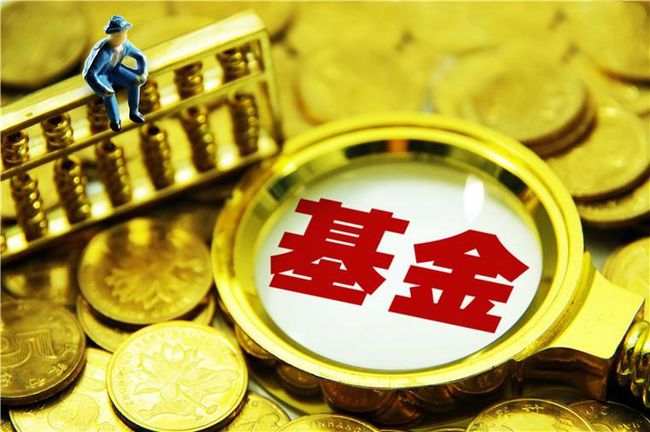 前三季最惨基金出炉：超半年业绩排倒一，基金经理上任163天亏34%