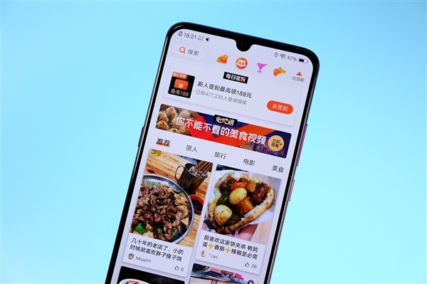 王思聪怒怼大众点评,称其账号被改绑手机,官方:相关账户已冻结