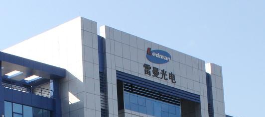 雷曼光电盘中“20CM”涨停，前三季度净利预计暴增超64倍