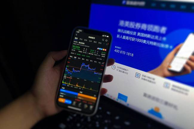 系统崩溃后，富途创始人道歉，会补偿末日期权价值归零的客户