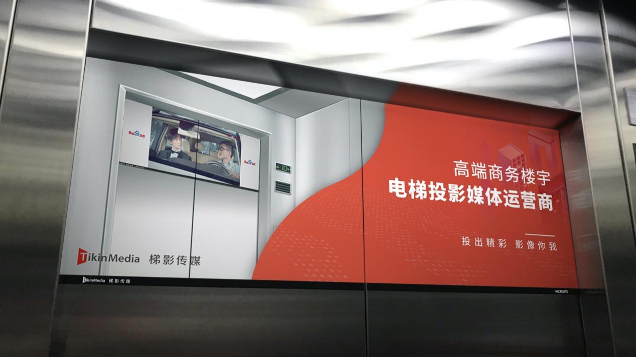 以数字化推动商业模式创新，梯影传媒连续完成B4、B5两轮融资