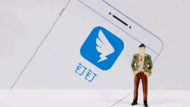 阿里钉钉总裁叶军:再造钉钉