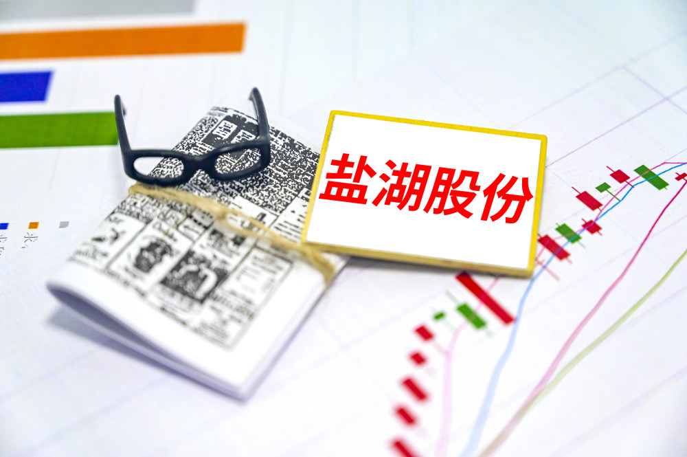 涉嫌非法采矿股价大跌超8%，30天市值蒸发超千亿