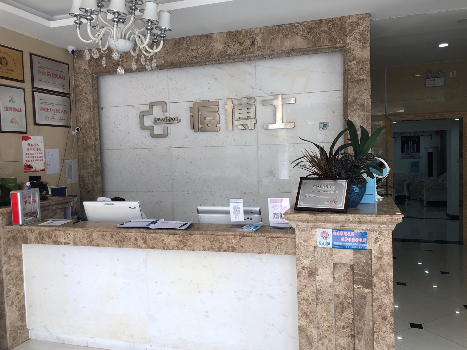 痘博士遭周杰伦起诉，涉肖像权纠纷，此前已卷入关晓彤姓名权纠纷