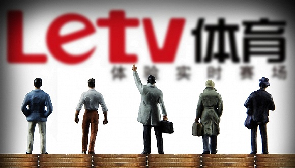 乐视体育增34则被执行人，总被执行金额超5亿