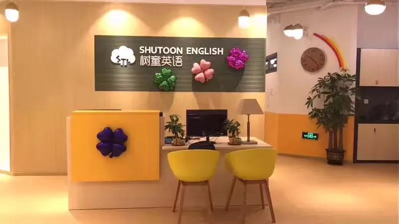 又一教培机构突然爆雷，创始人直言：不退费，等破产清算吧，没钱可退