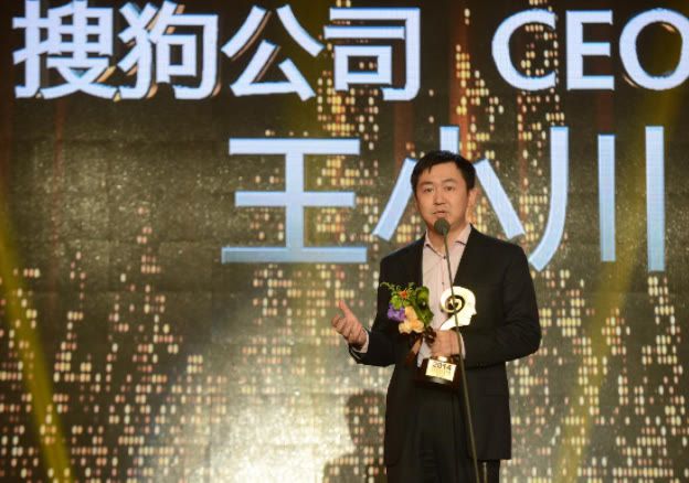 王小川告别搜狗，未来二十年将专注生命科学