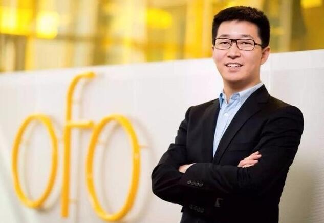 ofo又一关联公司注销，戴威仍在12家公司任职，超千万人押金未退