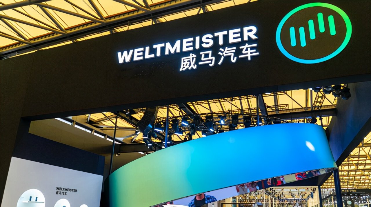 李嘉诚、何鸿燊投资后，威马仍首选海外上市