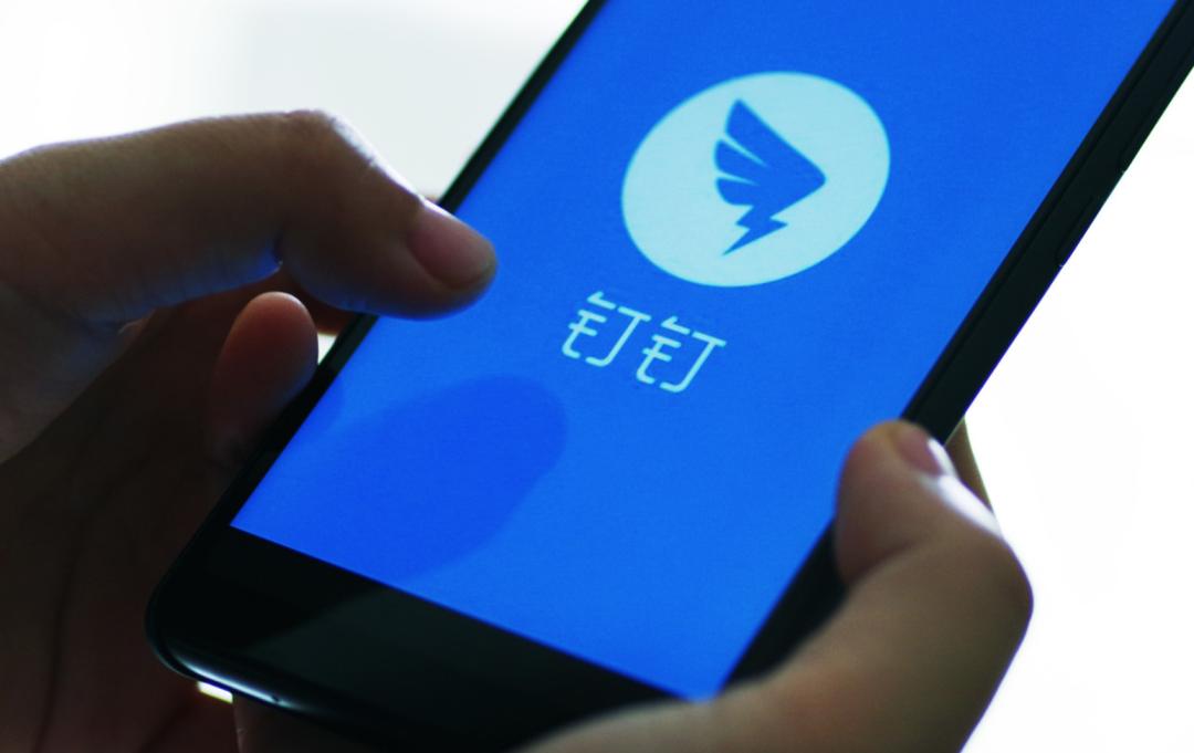 钉钉变革300天:产业互联网的“三个问题”和它的新答案