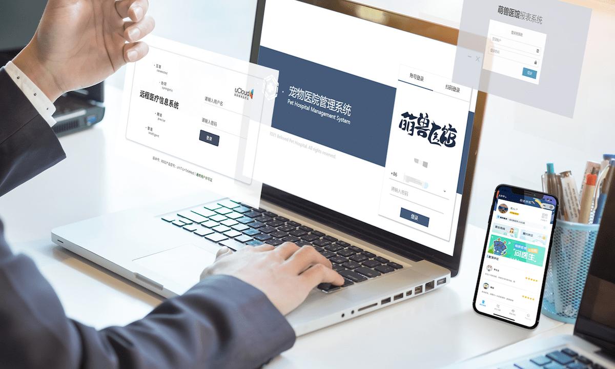 经纬、沂景、58产业基金投资，新型宠物连锁医疗机构萌兽医馆获数亿元B2轮融资