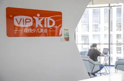 传VIPKID一对一外教直播课将告别大陆市场