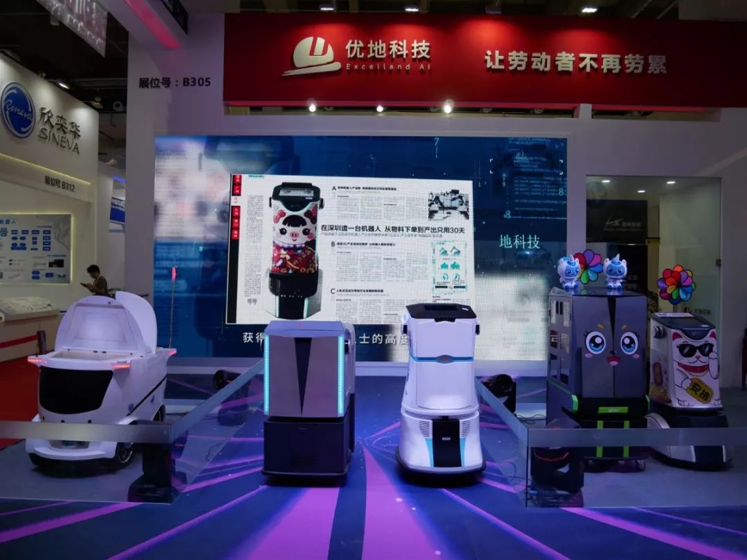 上海城投旗下诚鼎基金、云锋基金联合领投，优地科技完成2亿元C2轮融资