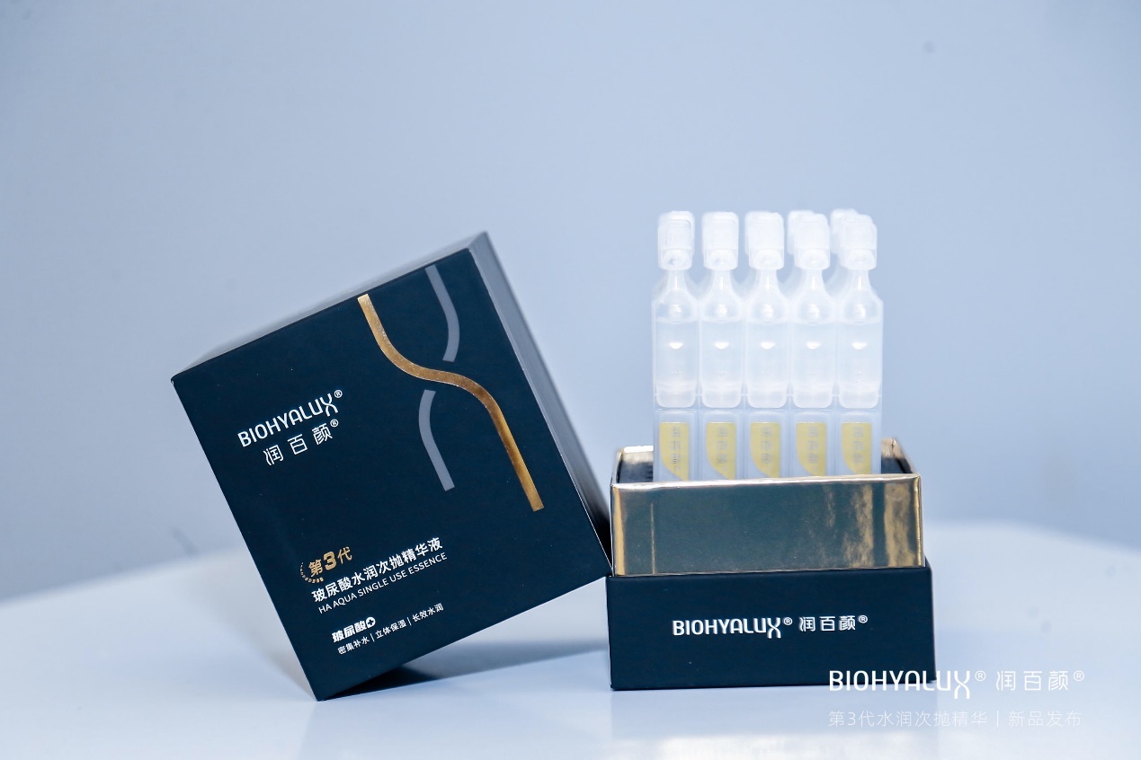 搞网红营销，华熙生物润百颜被指侮辱女性