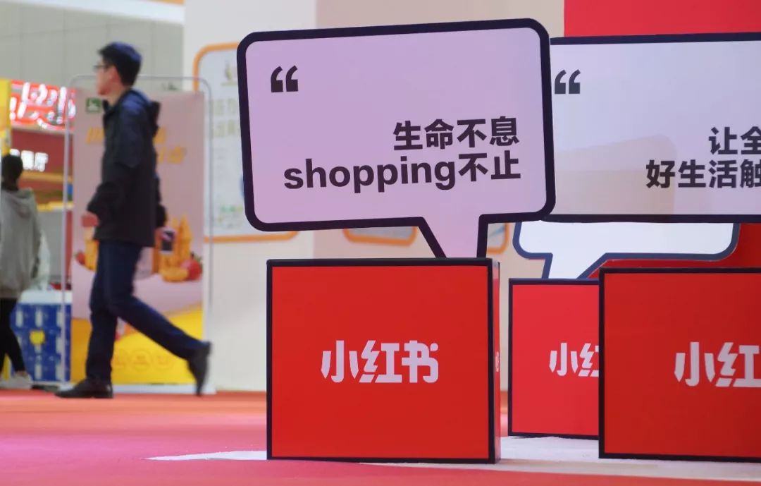 小红书:就“滤镜景点”道歉,称将尝试推出踩坑榜