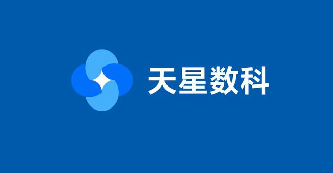 原小米数科已升级为“天星数科”，雷军等退出上海小米金融公司董事