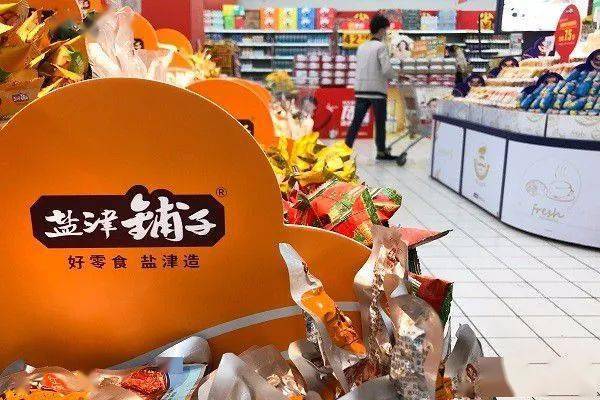 盐津铺子：三季度预计利润下滑近5成，优势产品增长放缓