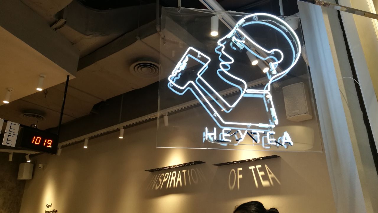 喜茶：第三笔投资，给了一位云南“茶三代”90后女孩