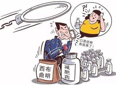 郭美美因销售有毒、有害食品罪：被判二年六个月，罚款二十万元