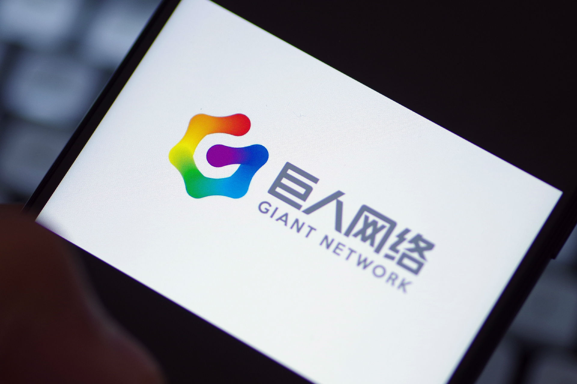 巨人网络仍要花15亿,未成年人网游监管趋严,收购摩尔庄园开发商