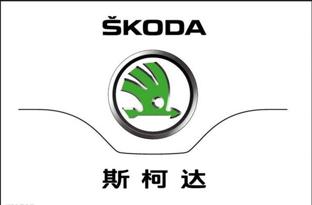 上汽大众下坠,斯柯达边缘化，Q3月均不足3000辆