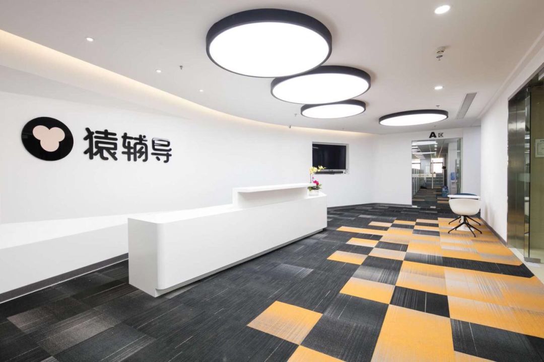 在线教育巨头”猿辅导“要卖羽绒服？招聘网站2.5W/月诚聘服装设计师