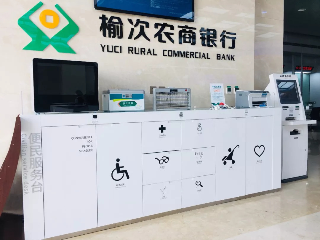 山西这家农商行触监管红线，核心一级资本充足率为负，严重不达标！