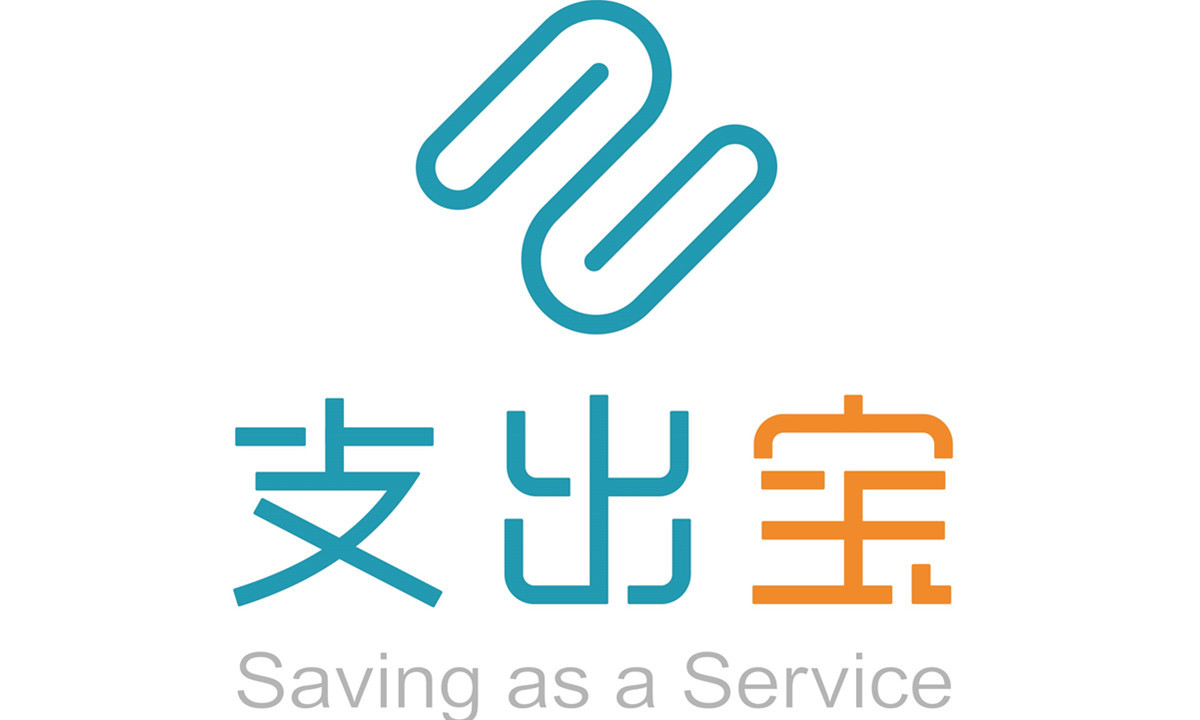 顺为资本、小米集团领投，支出宝完成近亿元A轮融资