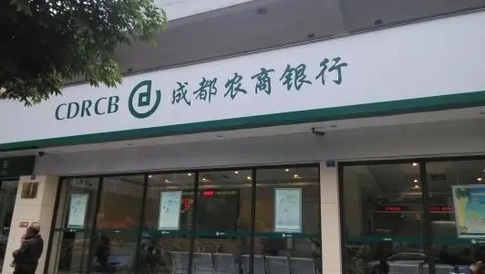 成都农商银行上热搜：老人持身份证取钱，却被银行要求手机再认证