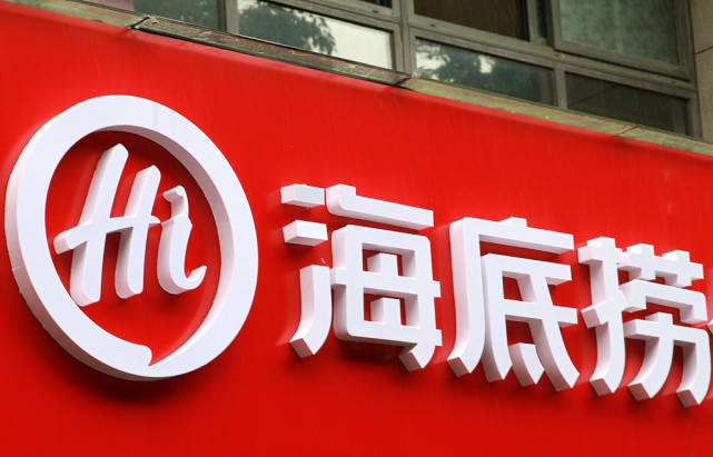 海底捞被罚2万元，毛肚缩水之后，又曝豆花过期